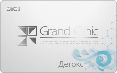 Детокс